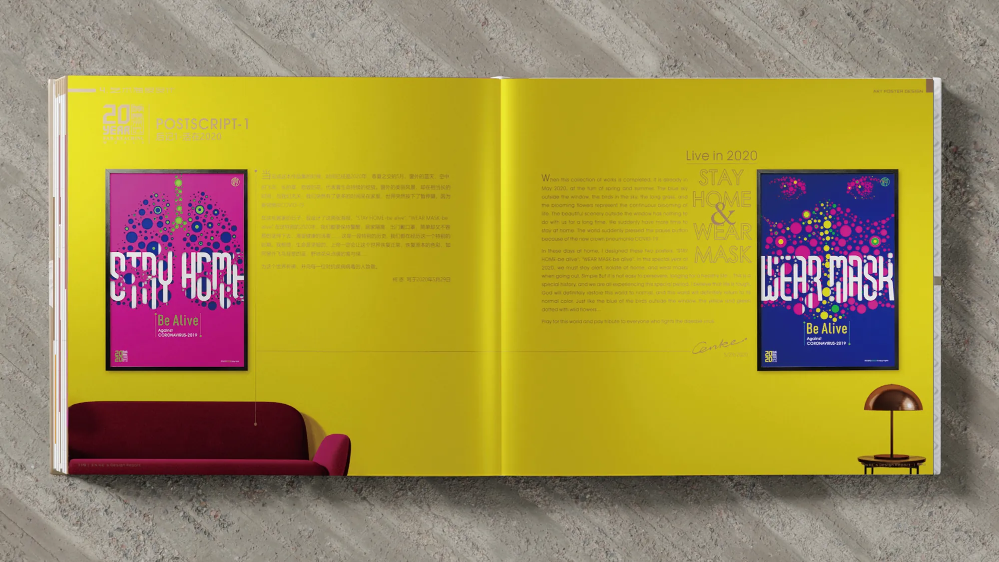 Far-Reaching World — 20 Years of Design