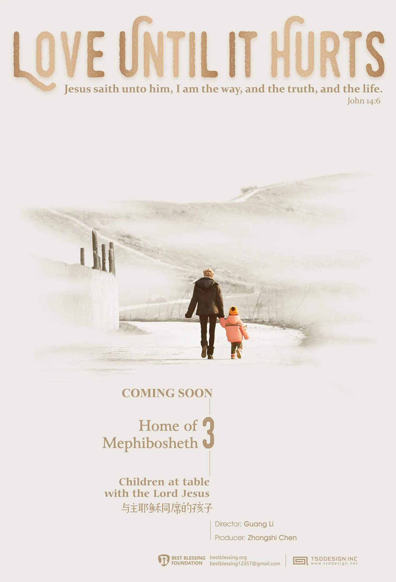 Home of Mephibosheth 2 — Love Until It Hurts