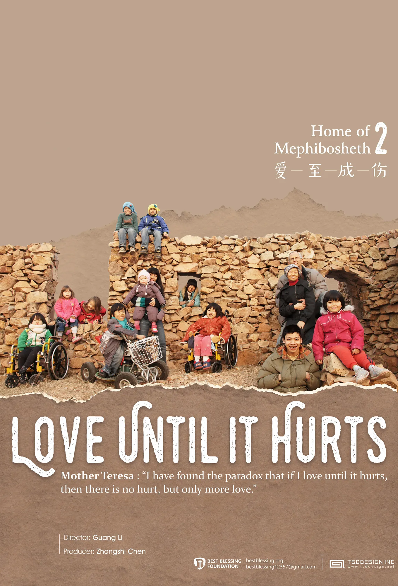 Home of Mephibosheth 2 — Love Until It Hurts
